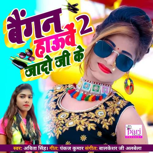 Bangan Hauve Jaado Ji Ke 2