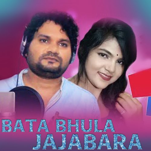 Bata Bhula Jajabara