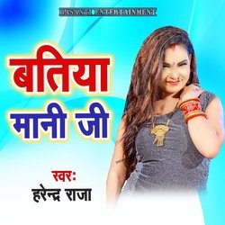 Batiya Mani Ji-ADECeBpyb10