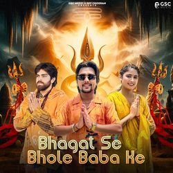 Bhagat Se Bhole Baba Ke (feat. Dev Chouhan,Pooja Saxena,Duggu Baman)-HB0AfgR,Z0Q