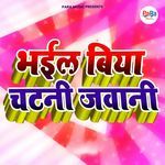 Bhail Biya Chatni Jawaani
