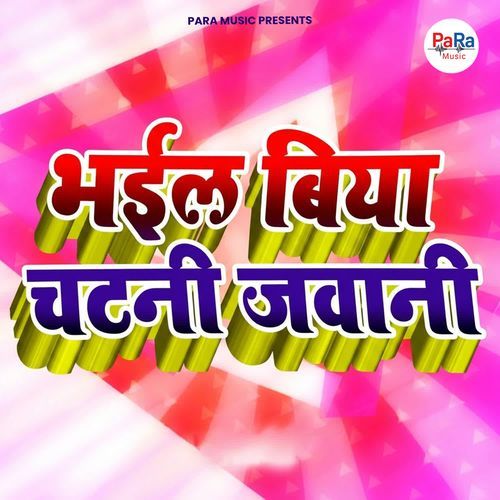 Bhail Biya Chatni Jawaani