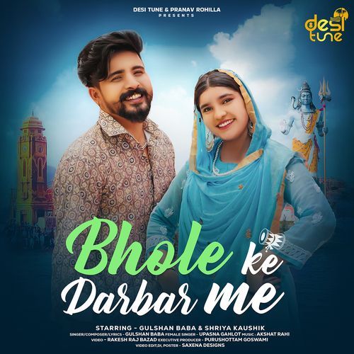 Bhole Ke Darbar Me (feat. Gulshan Baba,Shriya Kaushik)