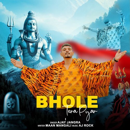 Bhole Tera Pyar