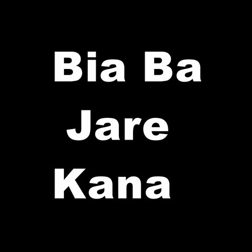 Bia Ba Jare Kana