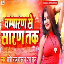 Champaran Se Saran Tak