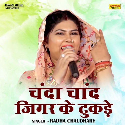 Chanda Chand Jigar Ke Tukade