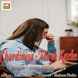Chardiniya Maya Karke
