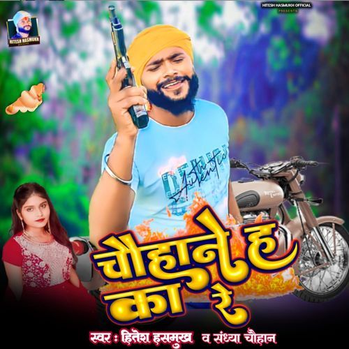 Chauhane Ha Ka Re