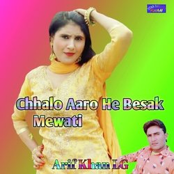 Chhalo Aaro He Besak Mewati-FwlYBT9zYgI