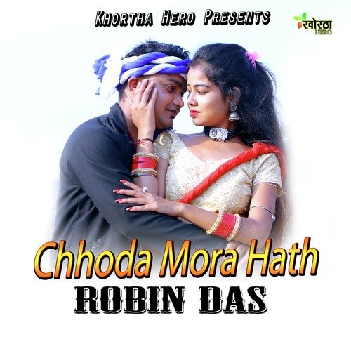 Chhoda Mora Hath