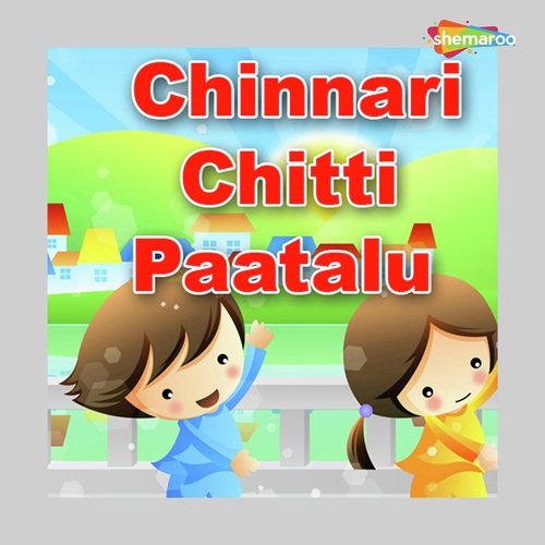 Chinnari Chitti Paatalu