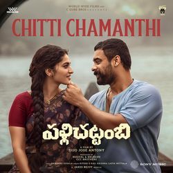 Chitti Chamanthi (From "Pallichattambi (Telugu)")