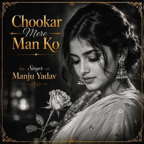 Chookar Mere Man Ko