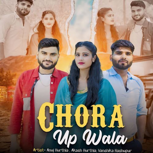Chora Up Wala
