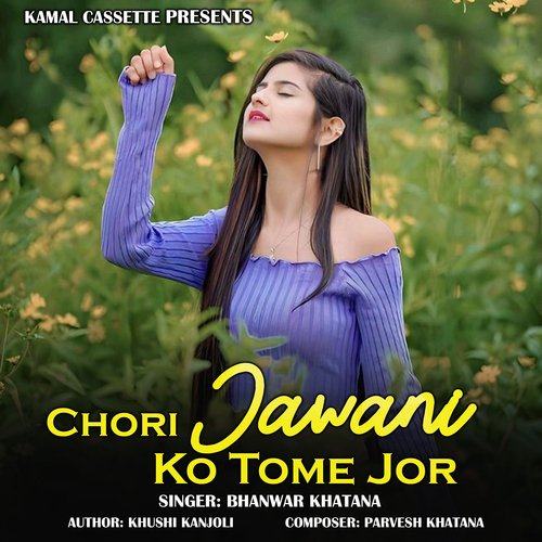 Chori Jawani Ko Tome Jor