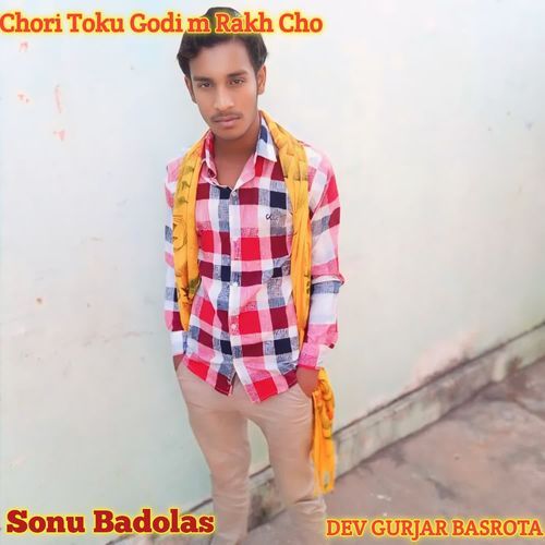 Chori Toku Godi m Rakh Cho