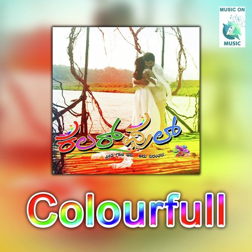 Colourfull