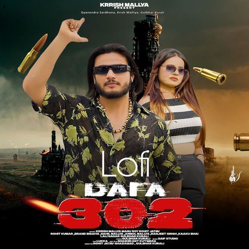 Dafa 302 Lofi