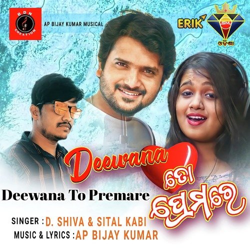 Deewana To Premare