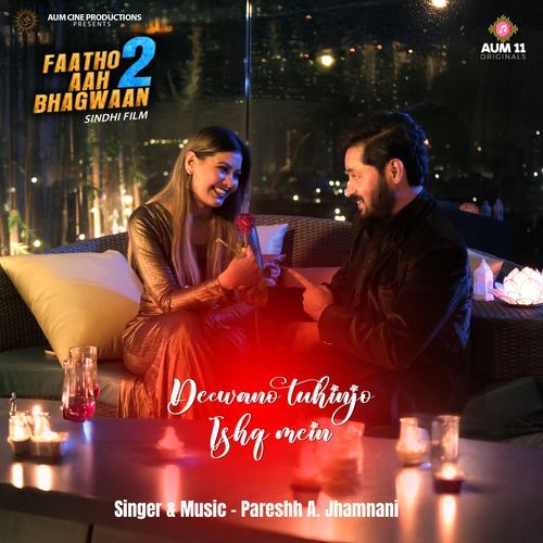 Deewano Tuhinjo Ishq Mein