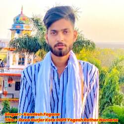 Deva gujar kota 0009 Yogesh rathore Namana-EwIbeB5DU2M