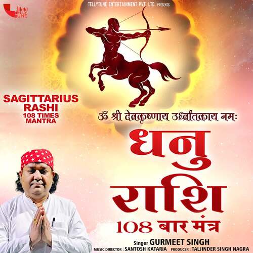 Dhanu Rashi Sade Sati - Sade Sati For Sagittarius – Bejan Daruwalla