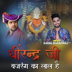 Dhirendra Ji Bajrang Ka Lal Hai-QTpGVgRcbWo