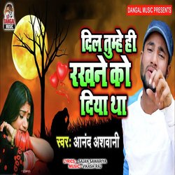 Dil Tumhe Hi Rakhne Ko Diya Tha (Sad Song)-GBs-f0AdW1g