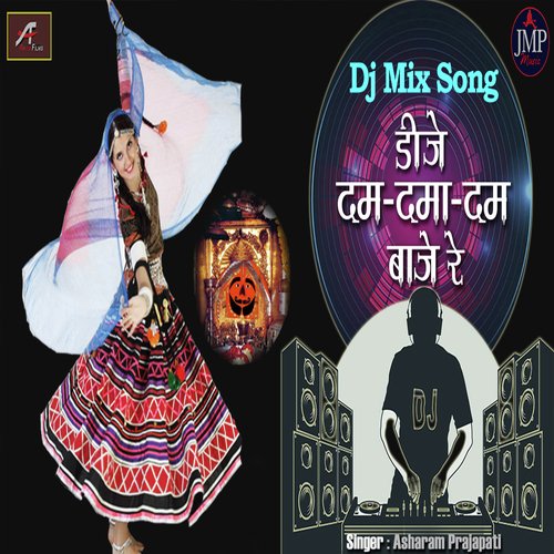 Dj Dam Dama Dam Baje Re (Rajasthani)