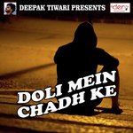 Doli Mein Chadh Ke