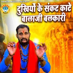 Dukhiya Ke Sankat Kaate Balaji Balkari-EkUbAidqclI