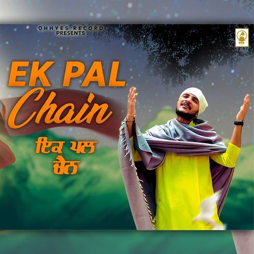 Ek Pal Chain