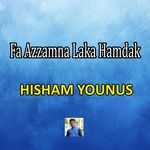 Fa Azzamna Laka Hamdak