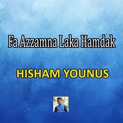 Fa Azzamna Laka Hamdak