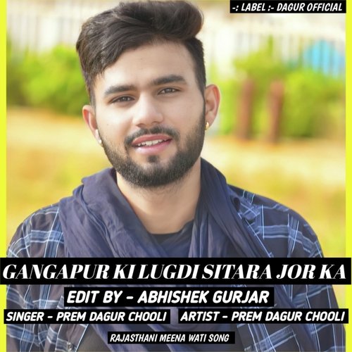 Gangapur Ki Lugdi Sitara Jor Ka Songs Download - Free Online Songs @  JioSaavn