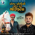 Ghoda Ghodi No Shokh Rakhe Mojila