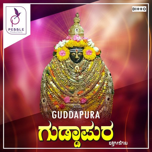 Guddapura