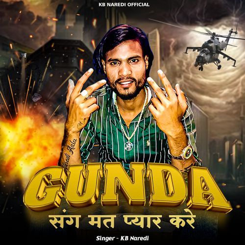 Gunda Sang Mat Pyar Kare