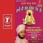 Gurmat Kirtan Updesh Saakhi-Sri Guru Angad Dev Ji (Part 1) Movie Poster Gurmat Kirtan Updesh Saakhi-Sri Guru Angad Dev Ji (Part 1) movie poster
