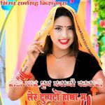 डीजे माड़ धुम मचागी पढबाड़ी लेर दुप्पटो हाथा म