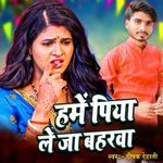 Hame Piya Le Ja Baharwa