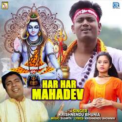 Har Har Mahadev-AQkgBRJneFI