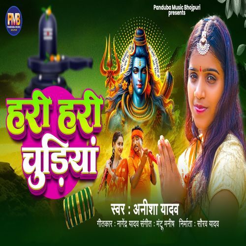 Hari Hari Chudiya