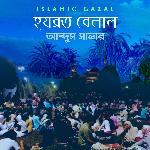 Allahumma Cholleallah