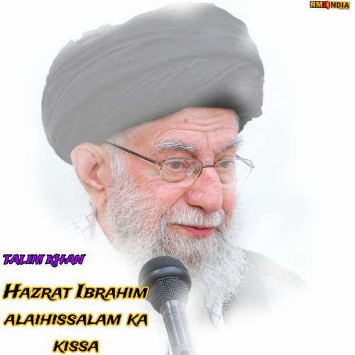 Hazrat Ibrahim Alaihissalam Ka Kissa