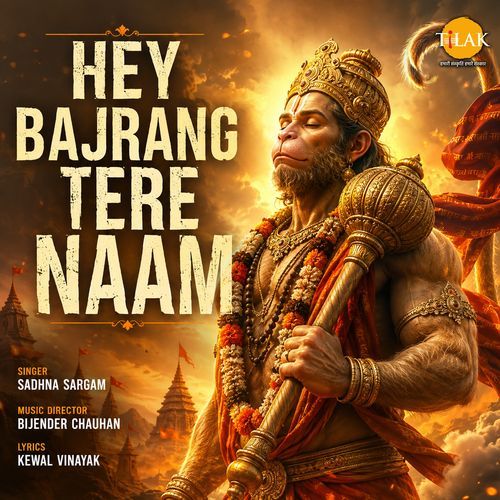Hey Bajrang Tere Naam (Unpluged Version)