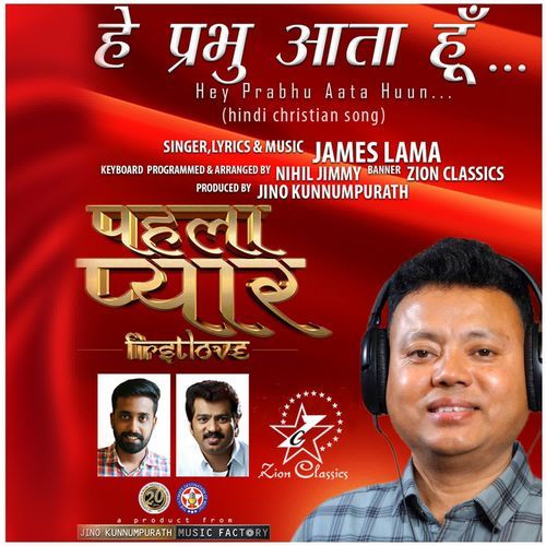 Hey Prabhu Aata Huun (M)