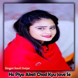 Ho Piya Akeli Chod Kyu Jave Se-BiMzRB1hVUs