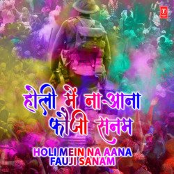 Holi Mein Na Aana Fauji Sanam (From &quot;Holi Mein Na Aana Fauji Sanam&quot;)-RC4Mdw5ackA